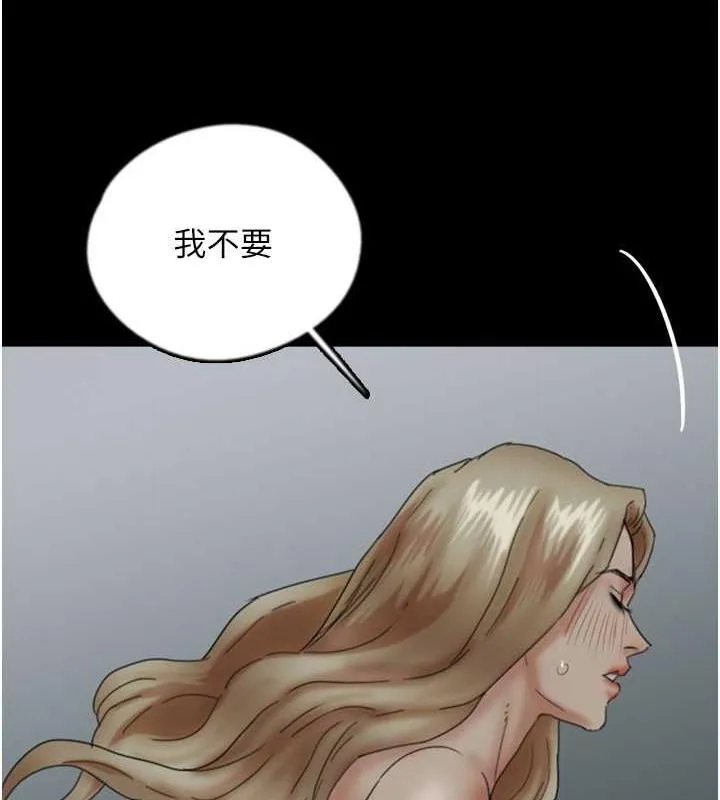 养父的女儿们 第40話-我想看妳們誰更會舔 第67页
