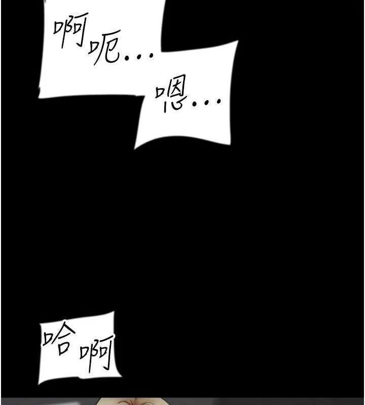 养父的女儿们 第40話-我想看妳們誰更會舔 第49页