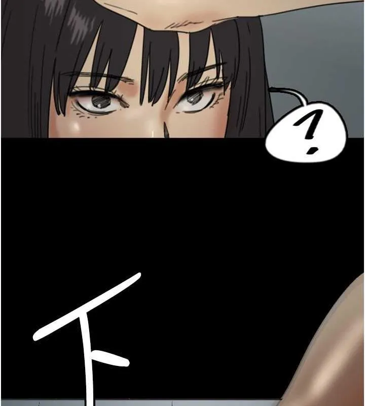 养父的女儿们 第40話-我想看妳們誰更會舔 第84页