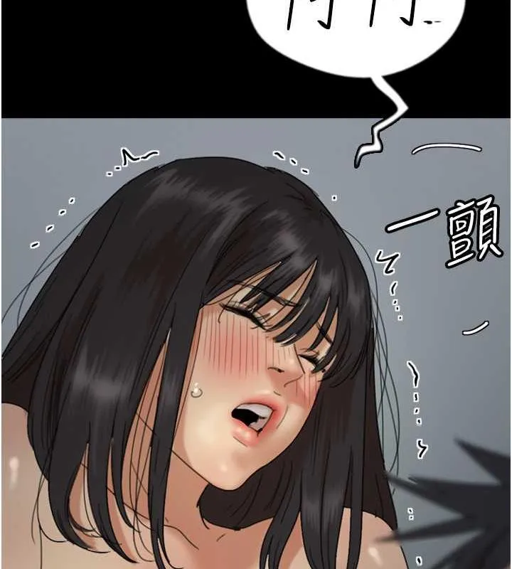 养父的女儿们 第40話-我想看妳們誰更會舔 第43页