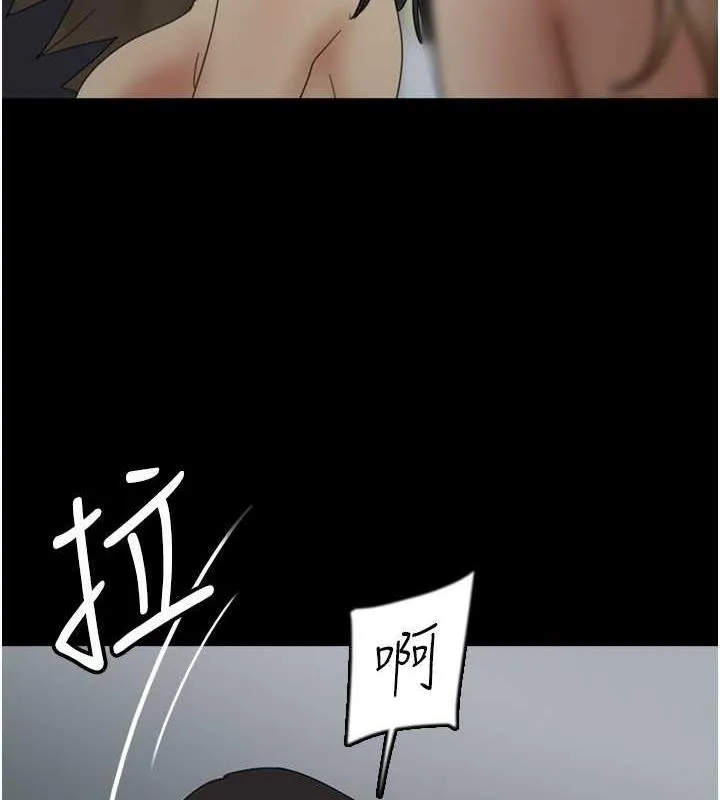 养父的女儿们 第40話-我想看妳們誰更會舔 第53页