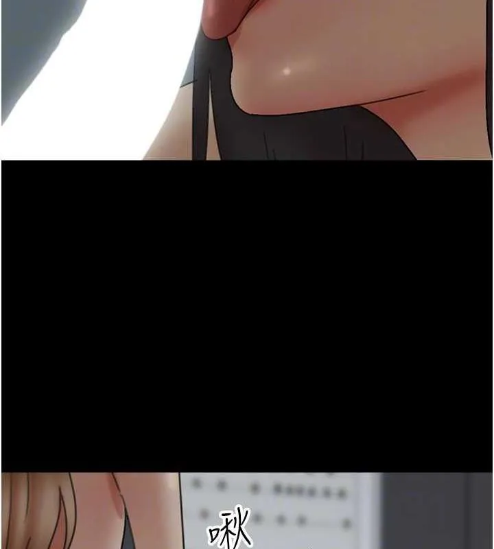 养父的女儿们 第40話-我想看妳們誰更會舔 第61页