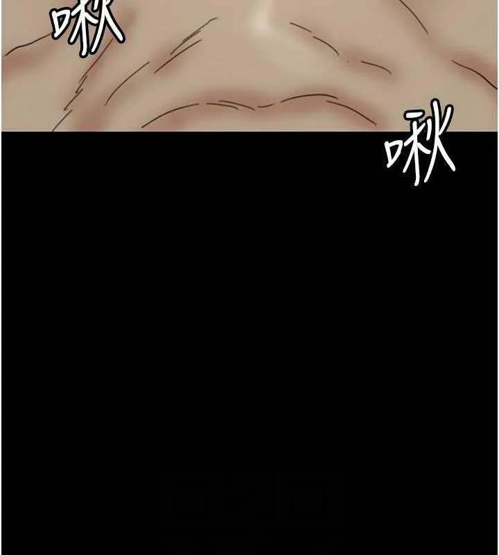 养父的女儿们 第40話-我想看妳們誰更會舔 第111页