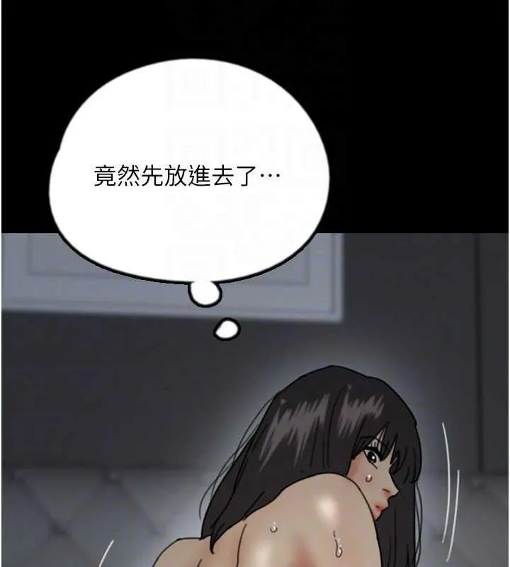 养父的女儿们 第40話-我想看妳們誰更會舔 第134页