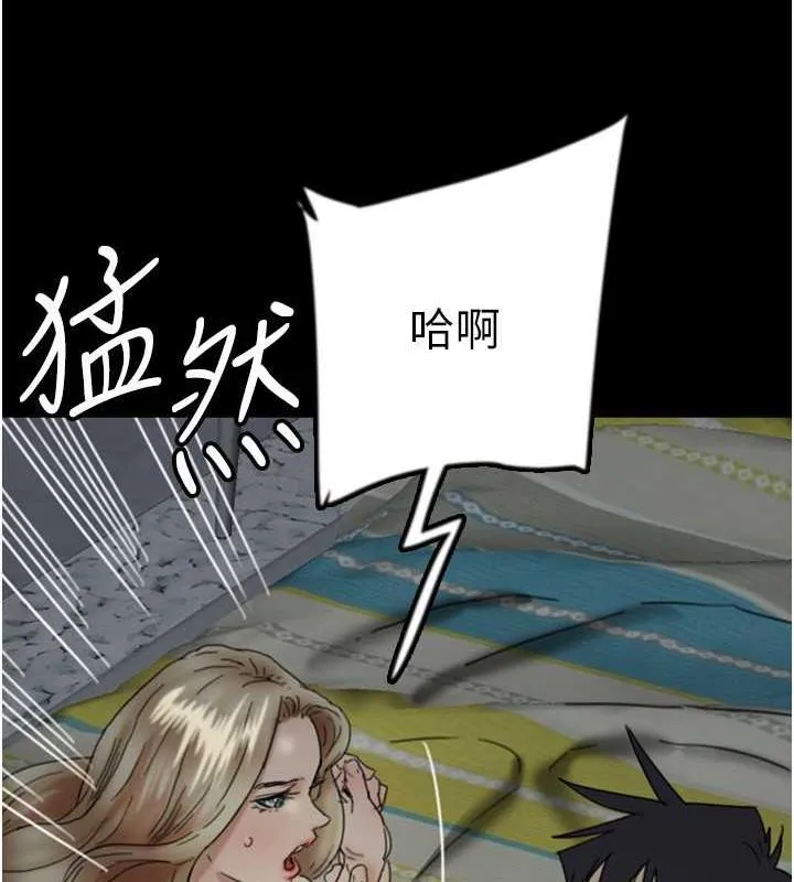 养父的女儿们 第40話-我想看妳們誰更會舔 第70页