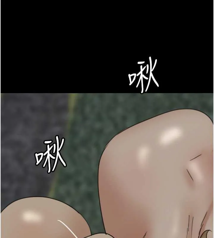 养父的女儿们 第40話-我想看妳們誰更會舔 第109页