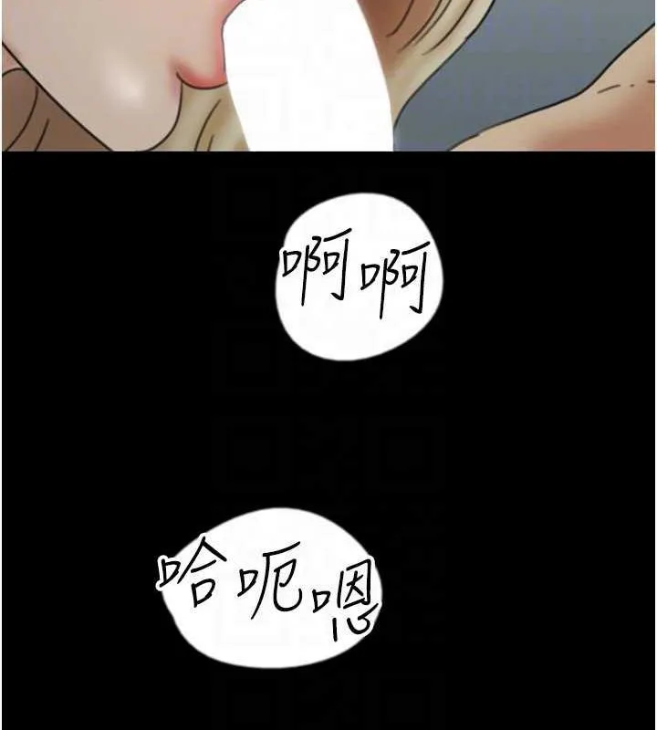 养父的女儿们 第40話-我想看妳們誰更會舔 第124页