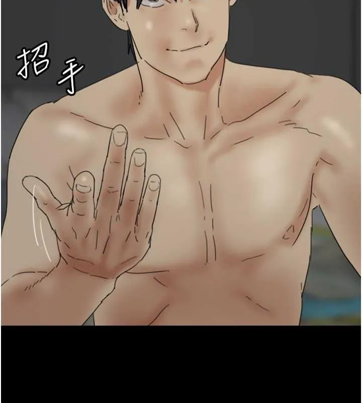 养父的女儿们 第40話-我想看妳們誰更會舔 第64页