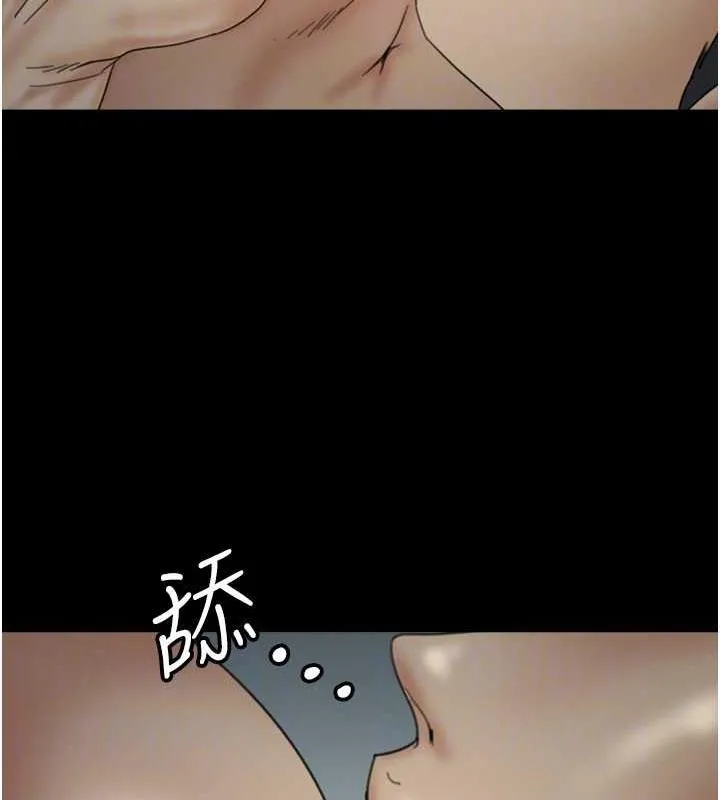 养父的女儿们 第40話-我想看妳們誰更會舔 第41页