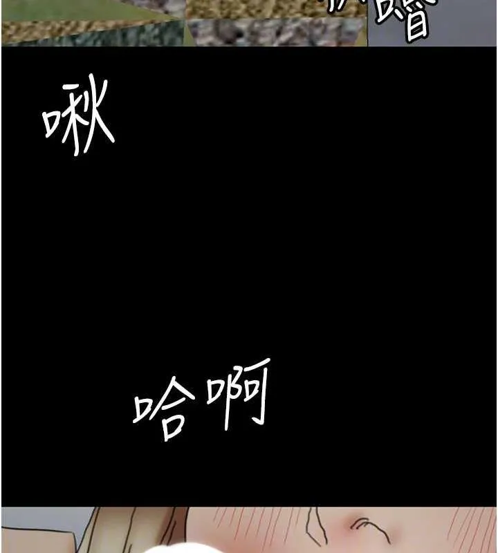 养父的女儿们 第40話-我想看妳們誰更會舔 第115页