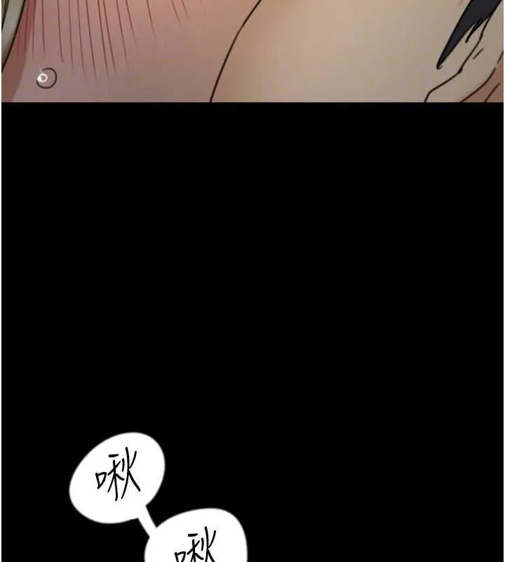 养父的女儿们 第40話-我想看妳們誰更會舔 第78页
