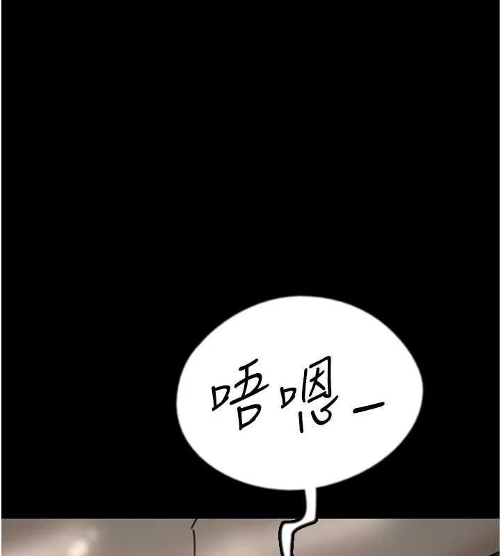 养父的女儿们 第40話-我想看妳們誰更會舔 第129页
