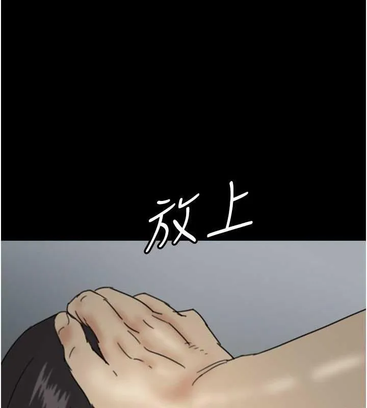 养父的女儿们 第40話-我想看妳們誰更會舔 第83页