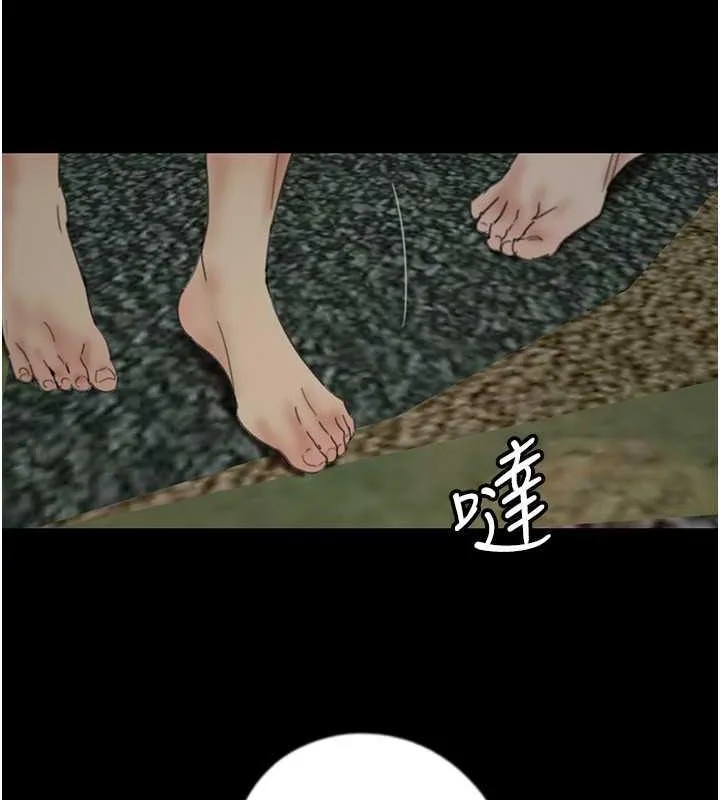 养父的女儿们 第40話-我想看妳們誰更會舔 第31页