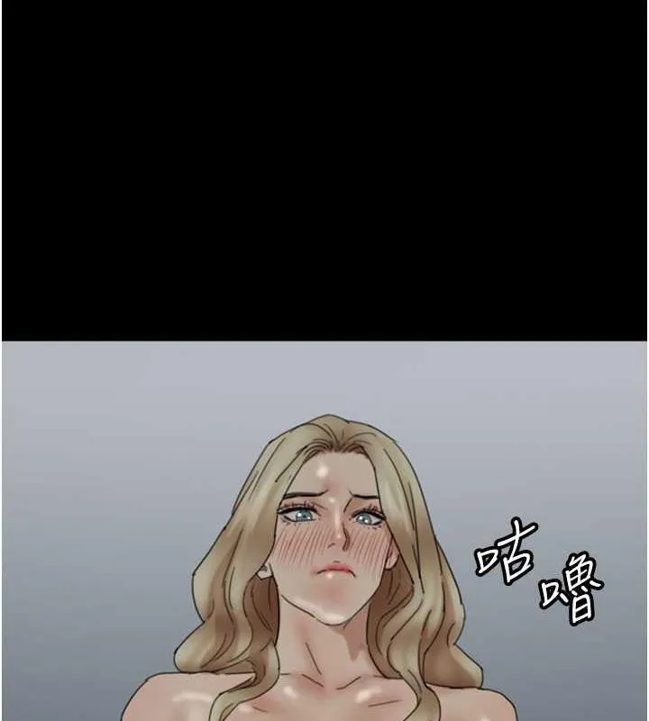 养父的女儿们 第40話-我想看妳們誰更會舔 第65页