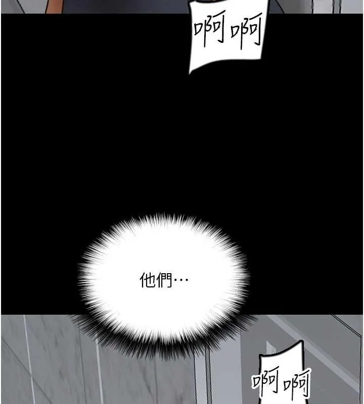 养父的女儿们 第40話-我想看妳們誰更會舔 第161页