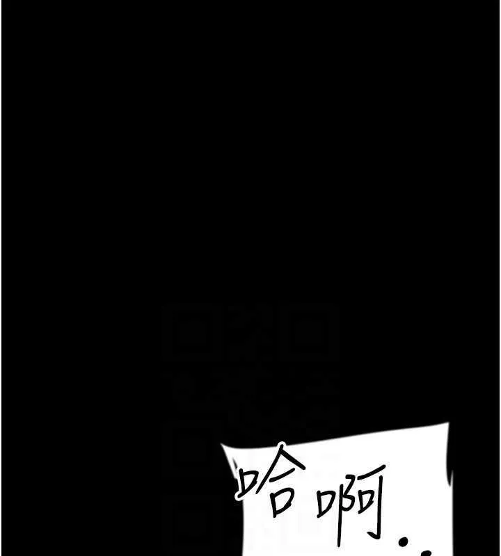 养父的女儿们 第40話-我想看妳們誰更會舔 第141页