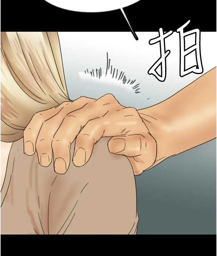 养父的女儿们 第37話-妳穿這麼露是在等我嗎? 第66页