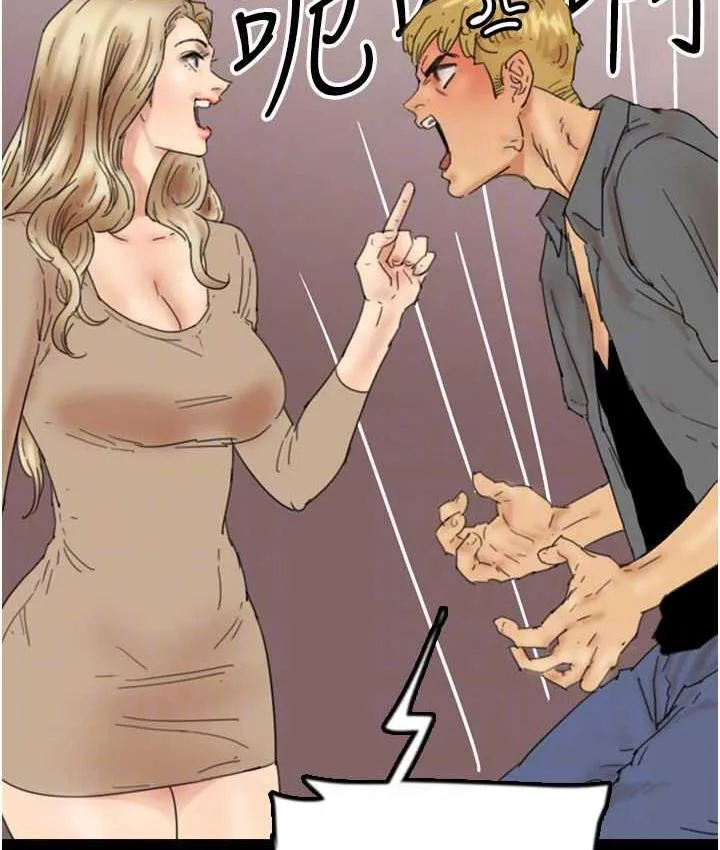 养父的女儿们 第37話-妳穿這麼露是在等我嗎? 第76页