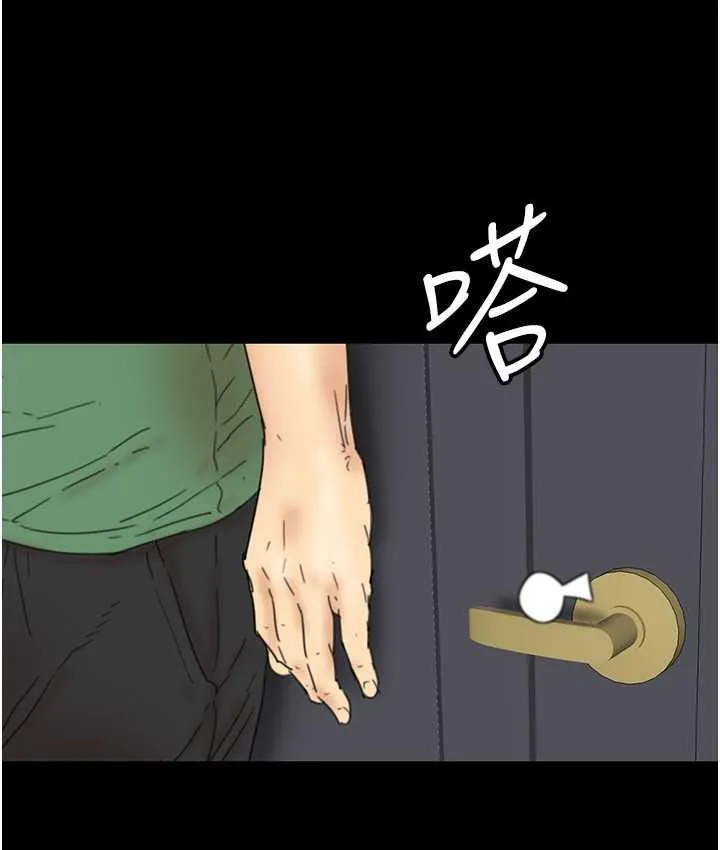 养父的女儿们 第37話-妳穿這麼露是在等我嗎? 第152页