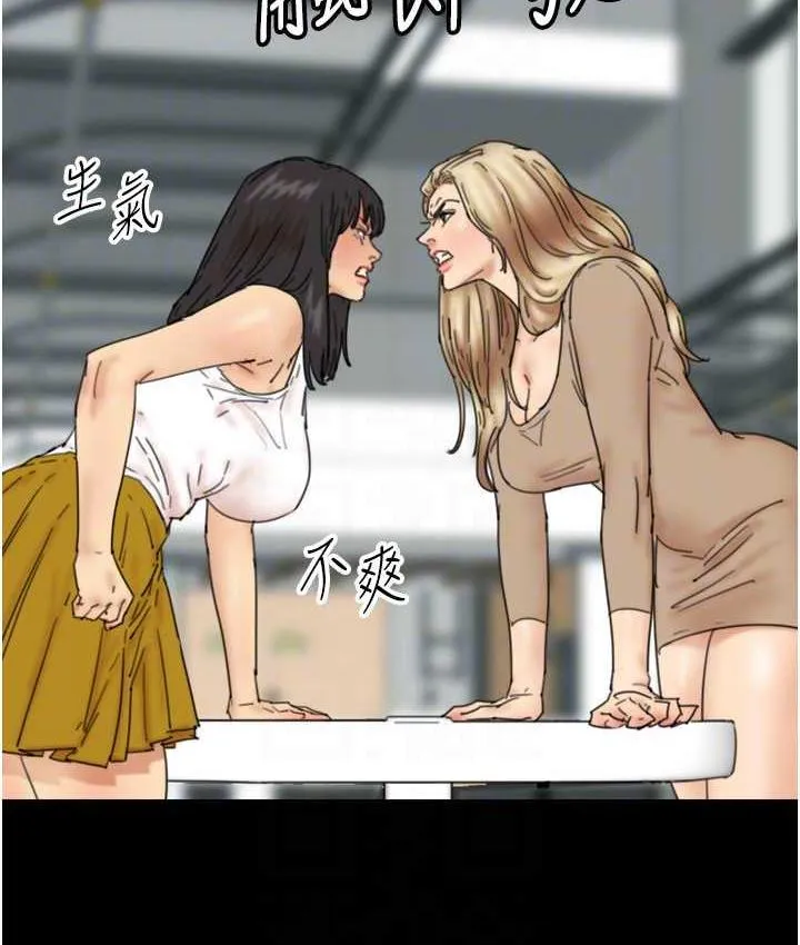 养父的女儿们 第37話-妳穿這麼露是在等我嗎? 第57页