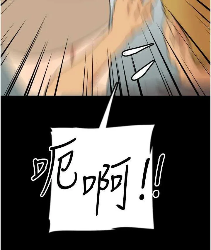 养父的女儿们 第37話-妳穿這麼露是在等我嗎? 第88页