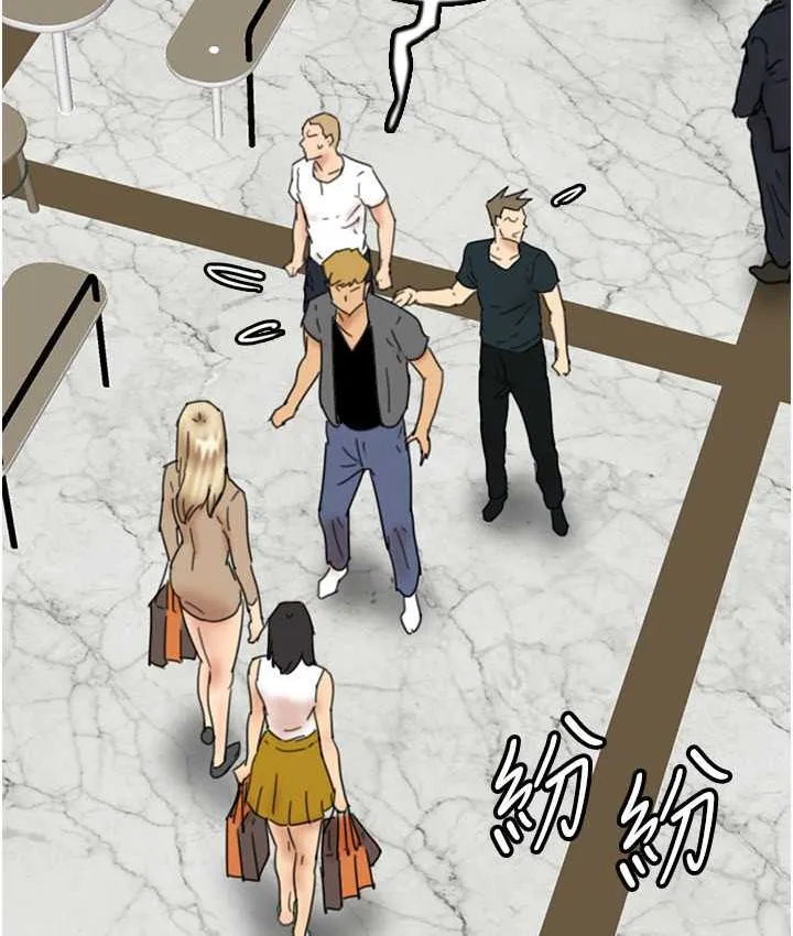 养父的女儿们 第37話-妳穿這麼露是在等我嗎? 第90页
