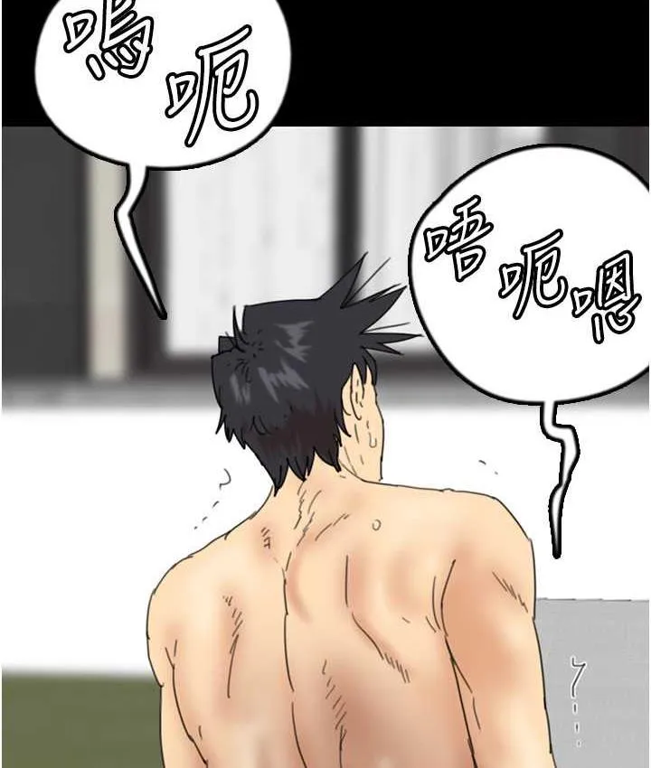 养父的女儿们 第37話-妳穿這麼露是在等我嗎? 第9页