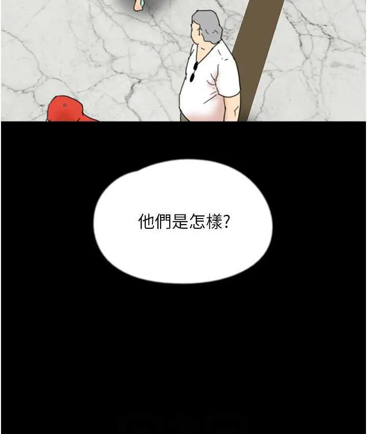 养父的女儿们 第37話-妳穿這麼露是在等我嗎? 第91页