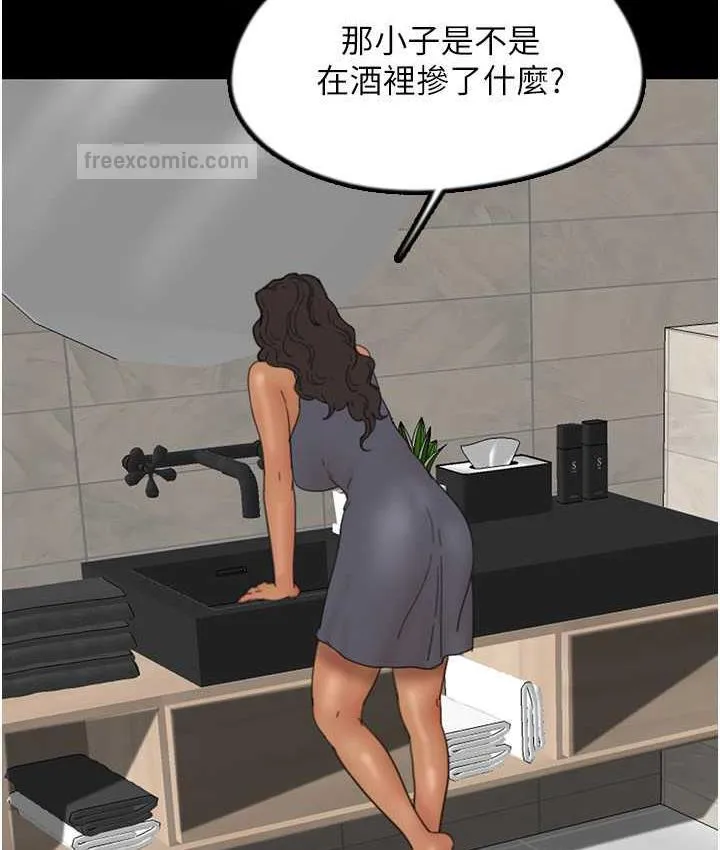 养父的女儿们 第37話-妳穿這麼露是在等我嗎? 第100页
