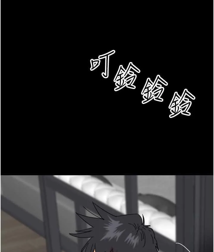 养父的女儿们 第37話-妳穿這麼露是在等我嗎? 第156页