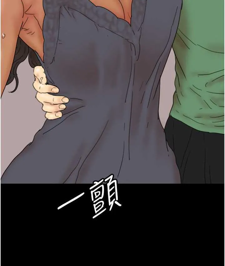 养父的女儿们 第37話-妳穿這麼露是在等我嗎? 第118页