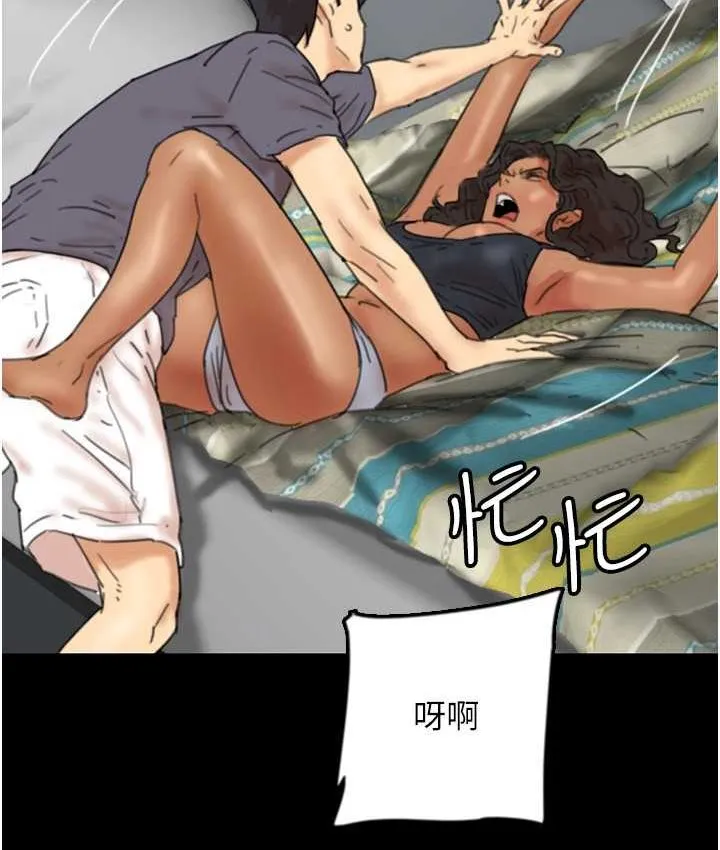 养父的女儿们 第29話-莫妮卡的脅迫 第154页