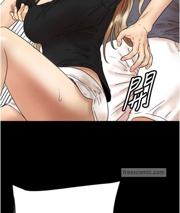 养父的女儿们 第29話-莫妮卡的脅迫 第60页