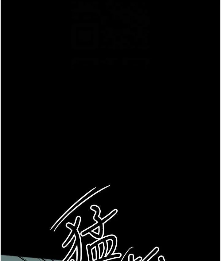 养父的女儿们 第29話-莫妮卡的脅迫 第21页