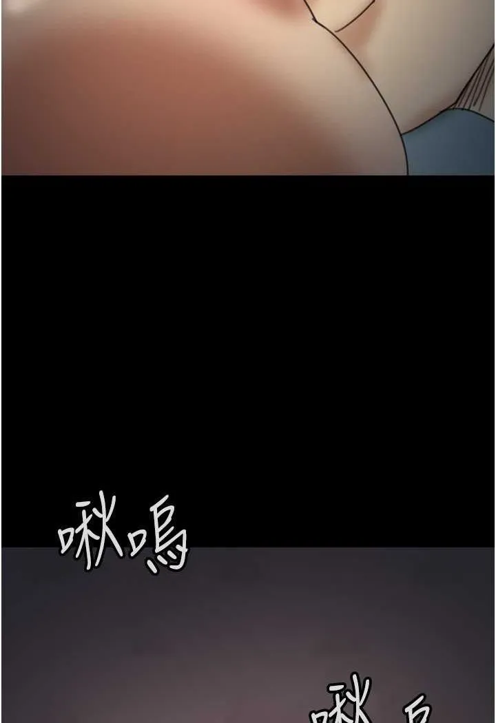 养父的女儿们 第24話-妳現在不是很興奮嗎? 第52页