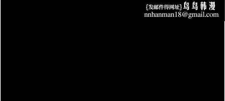 养父的女儿们 第52話-在露營車上演活春宮 第105页