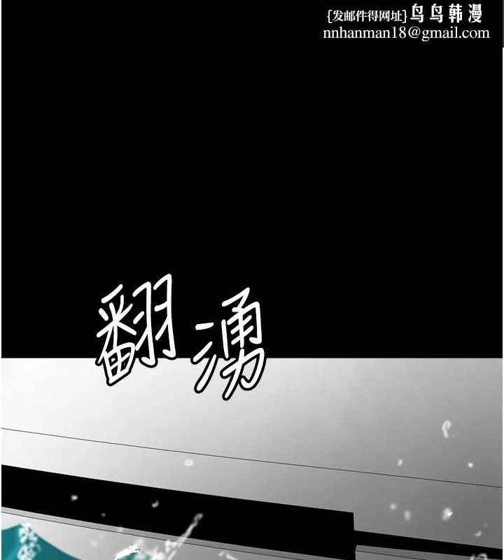 养父的女儿们 第52話-在露營車上演活春宮 第1页