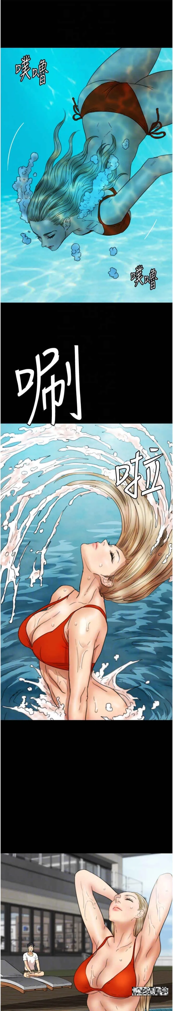 养父的女儿们 第9話-在水底下不安分的手 第24页
