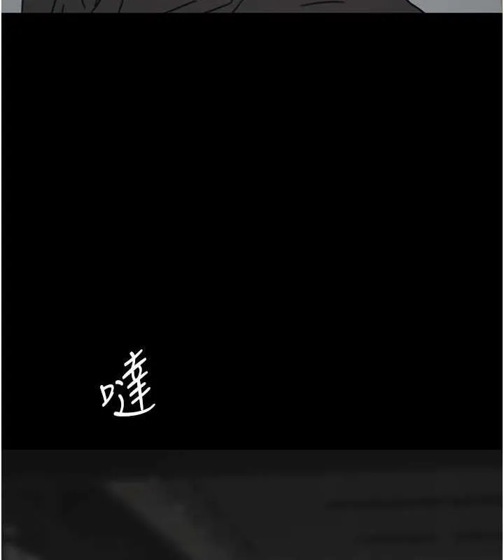 养父的女儿们 第42話-我有那麼吸引你嗎? 第9页