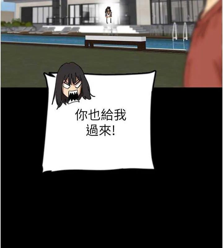 养父的女儿们 第42話-我有那麼吸引你嗎? 第49页