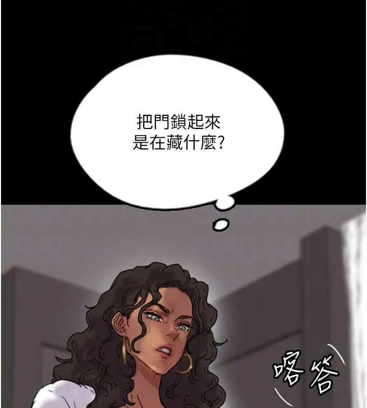 养父的女儿们 第42話-我有那麼吸引你嗎? 第66页