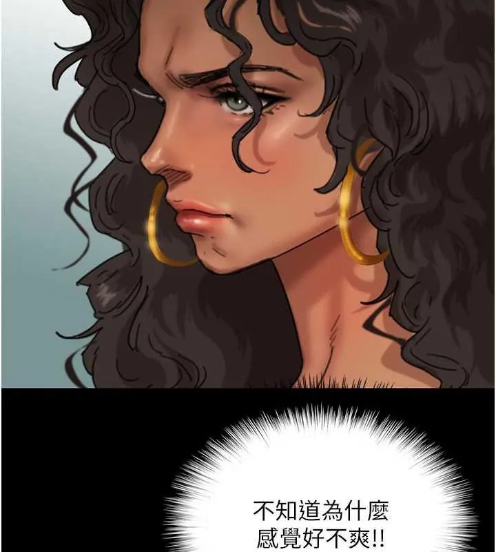 养父的女儿们 第42話-我有那麼吸引你嗎? 第56页