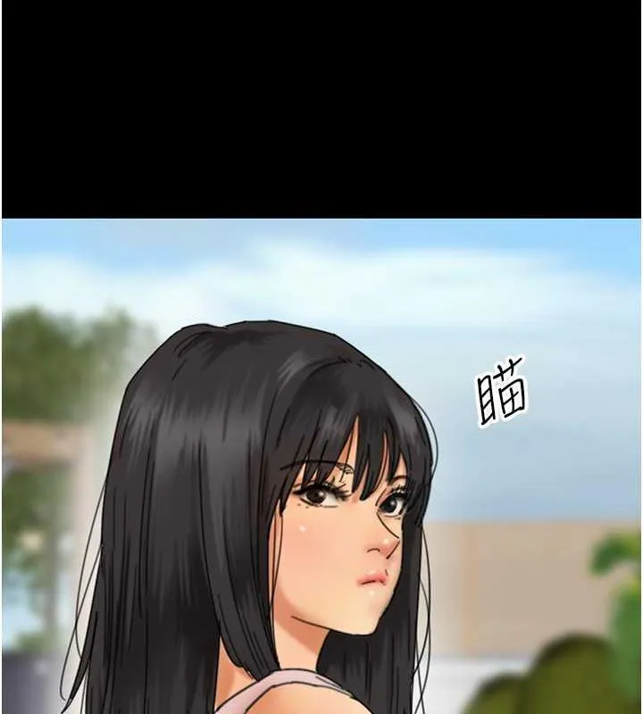 养父的女儿们 第42話-我有那麼吸引你嗎? 第59页