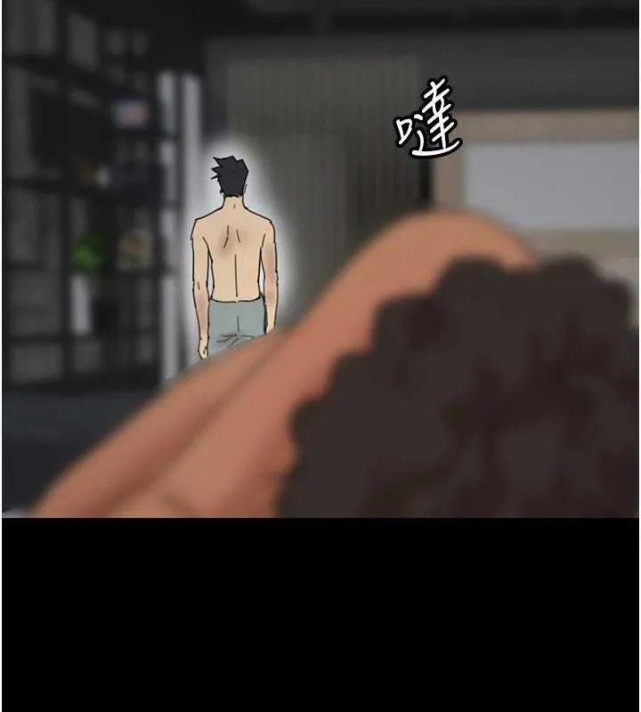 养父的女儿们 第42話-我有那麼吸引你嗎? 第10页