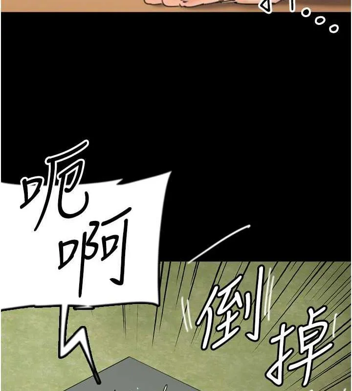 养父的女儿们 第42話-我有那麼吸引你嗎? 第29页