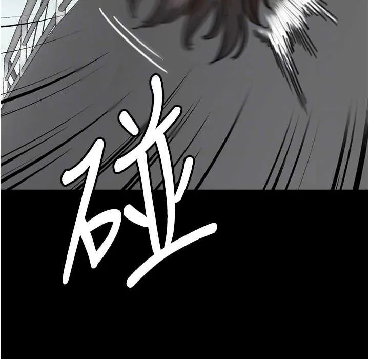 养父的女儿们 第51話-背著爹地在遊艇上求歡 第165页