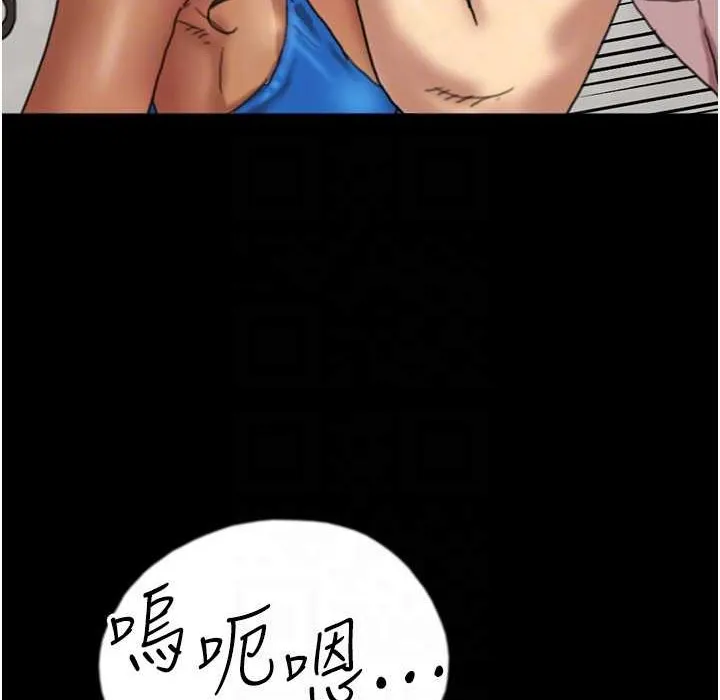 养父的女儿们 第51話-背著爹地在遊艇上求歡 第109页