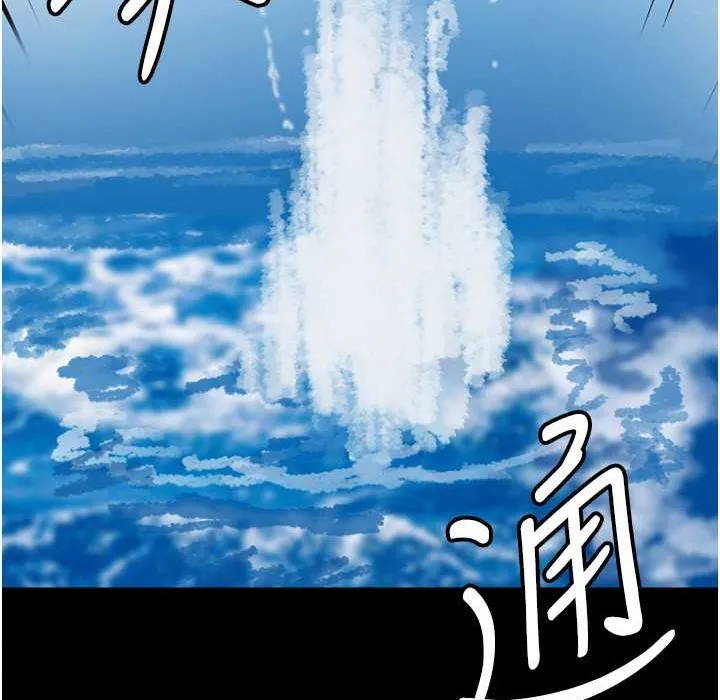 养父的女儿们 第51話-背著爹地在遊艇上求歡 第169页
