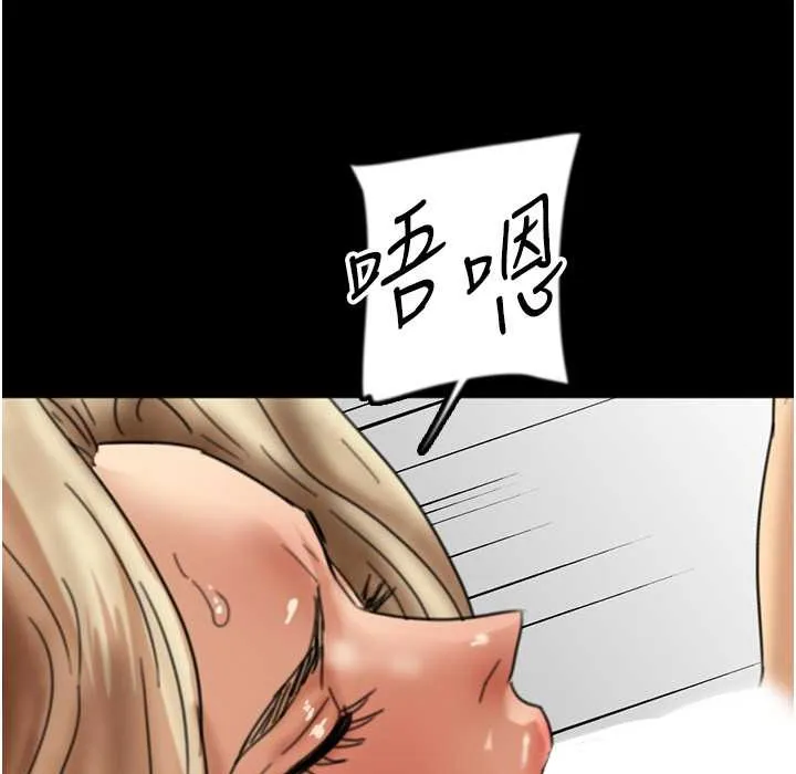 养父的女儿们 第51話-背著爹地在遊艇上求歡 第22页
